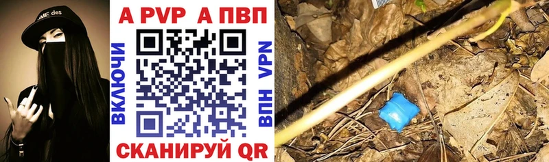 A PVP СК  Нюрба 
