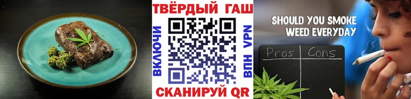Еда ТГК марихуана  Нюрба 
