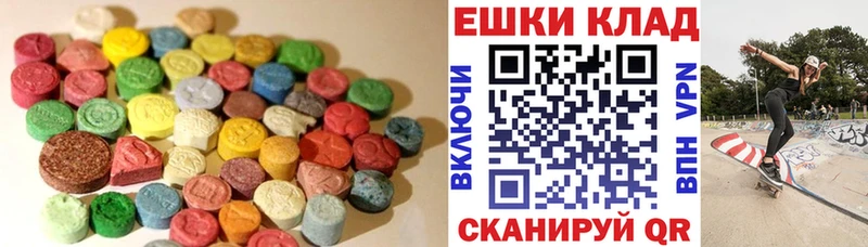 ЭКСТАЗИ MDMA  это Telegram  Нюрба 
