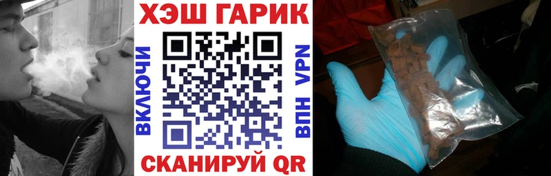Гашиш 40% ТГК  MEGA сайт  Нюрба 