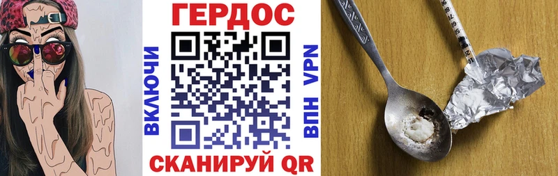 ГЕРОИН хмурый купить наркотики сайты Нюрба