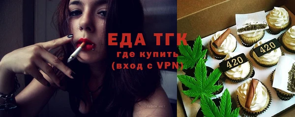 дистиллят марихуана Баксан