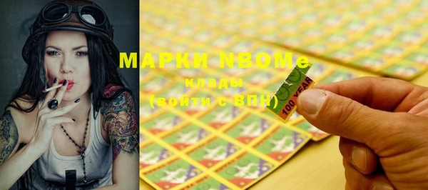дистиллят марихуана Баксан