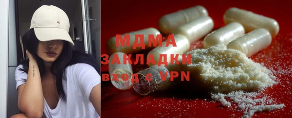 дистиллят марихуана Баксан
