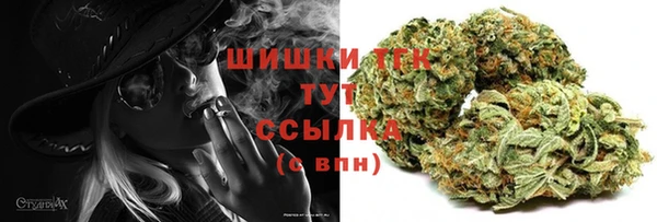 дистиллят марихуана Баксан