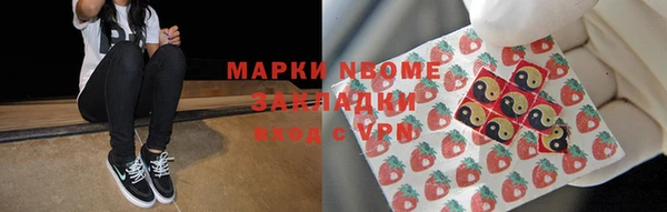 дистиллят марихуана Баксан