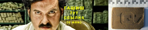 мефедрон VHQ Балахна