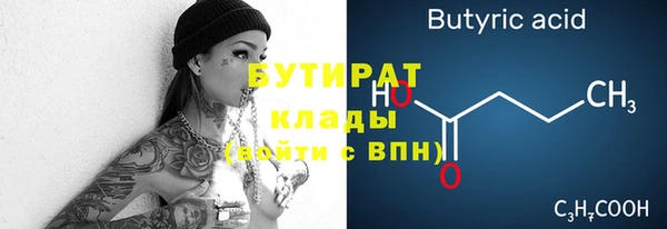 мефедрон VHQ Балахна