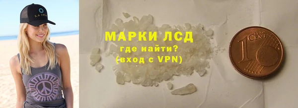 PSILOCYBIN Балабаново