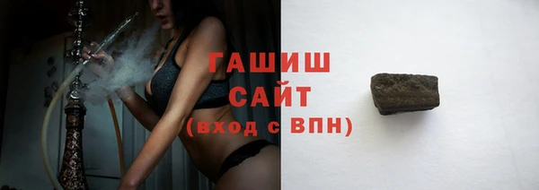 дистиллят марихуана Баксан