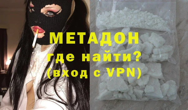 мефедрон VHQ Балахна