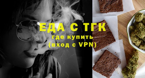 дистиллят марихуана Баксан