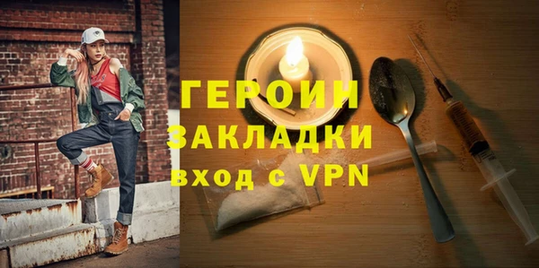 PSILOCYBIN Балабаново