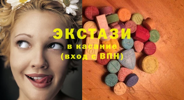 дистиллят марихуана Баксан