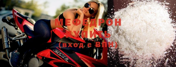 мефедрон VHQ Балахна