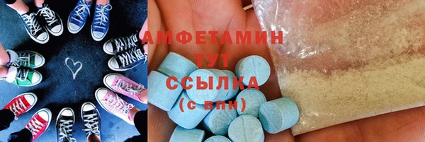 мефедрон VHQ Балахна