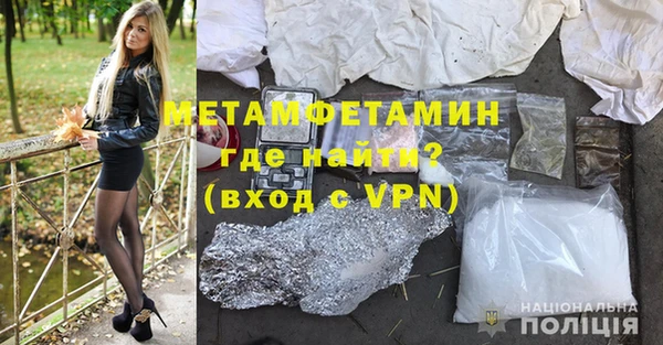 мефедрон VHQ Балахна
