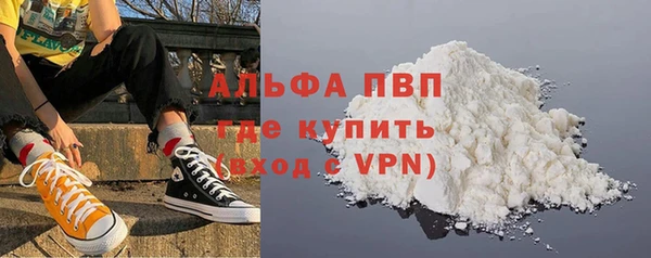 мефедрон VHQ Балахна