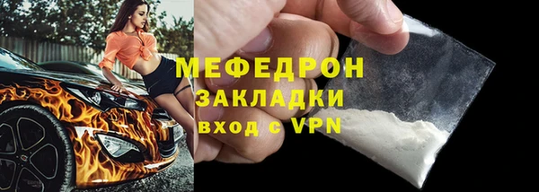 мефедрон VHQ Балахна