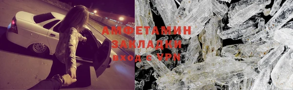 мефедрон VHQ Балахна