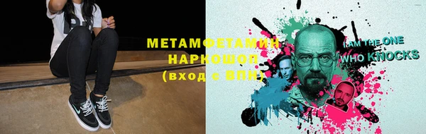 дистиллят марихуана Баксан