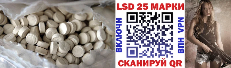 ЛСД экстази кислота  Нюрба 