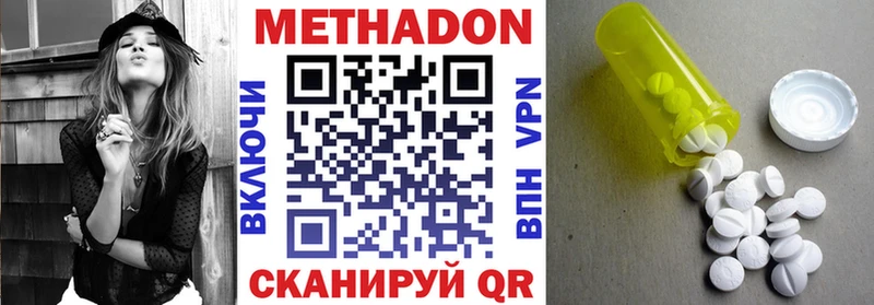 МЕТАДОН белоснежный  маркетплейс какой сайт  Нюрба 
