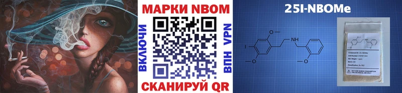 blacksprut ССЫЛКА  Нюрба  Марки 25I-NBOMe 1500мкг 