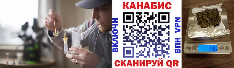 где купить Нюрба Марихуана White Widow